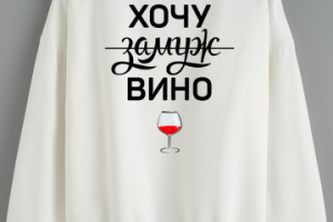 Работа 3436016