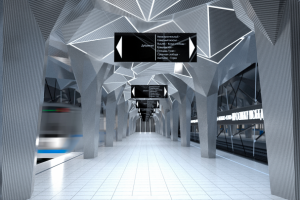 Станция метро