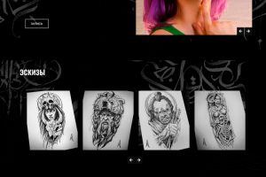 Тату студия Born to Die tattoo