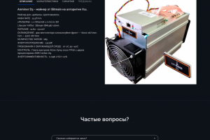 Доставка Майнинг оборудования г. Москва
