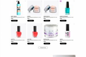 Товары для маникюра г.Тюмень