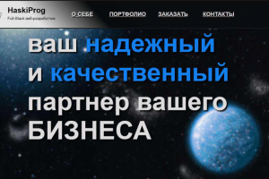 Личный сайт визитка для клиентов