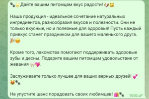 Продукт