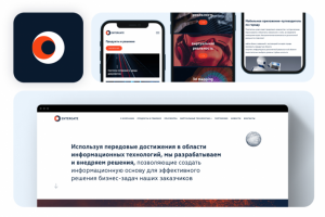 Разработка IT решений - Entergate