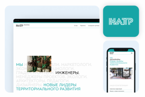 Проектное бюро НЛТР