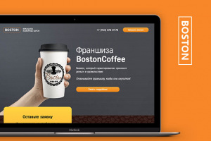 Кофе - точка | Фрашниза кофейных баров