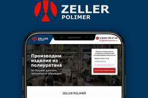 Zeller Polimer | Изделия из полиуретана