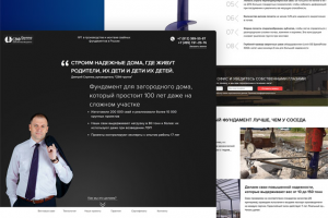 Свайно Винтовые Фундаменты