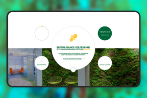 Лето - Самара