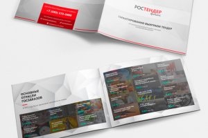 Маркетинг кит