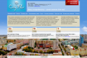 ООО СИТИ-ФЛЕКС