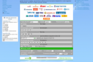 ЗАО «МАРИНА-ТУР»