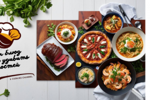 Кулинарный канал