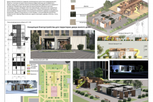 Работа 4176717