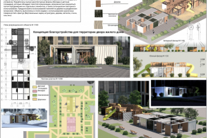 Работа 3882603