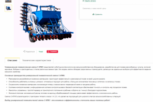 Копирайтинг в сфере продажи товаров