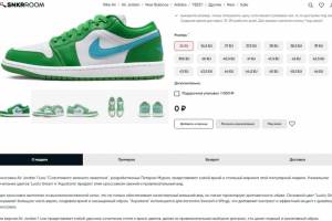 Копирайтинг в сфере товаров