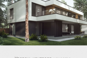 Таплинк для компании по проектированию