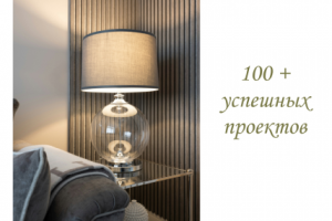 TAPLINK для дизайн студии