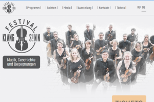 Музыкальный сайт