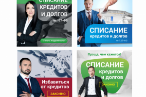 баннер