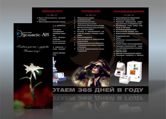 img4154296.png