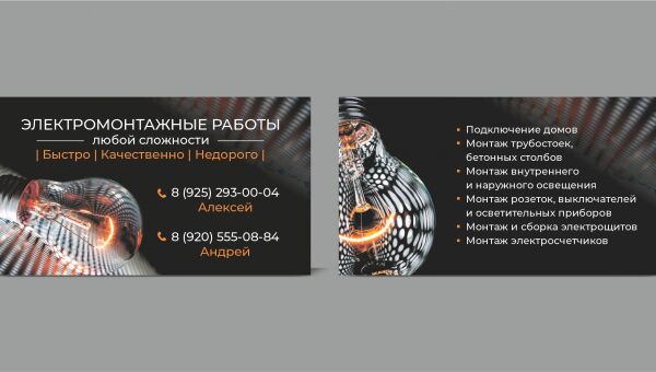 img4159553.png