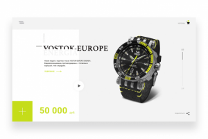 Главный экран для магазина по продаже часов