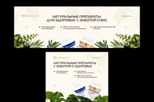 Шапка вк для компании по производству препаратов