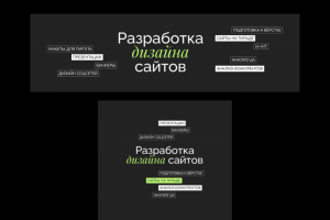 Шапка вк для дизайнера. Десктоп + телефон