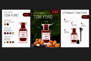 Карточки для Wildberries