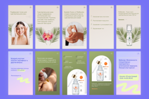 Истории для косметического бренда Rhana