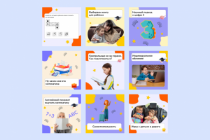 Дизайн для школы английского языка Ismart