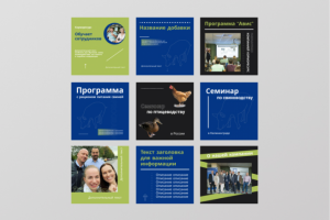 Дизайн ленты для инстаграм