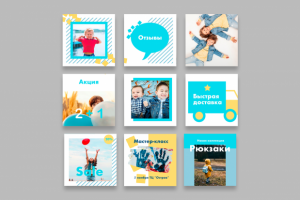 Дизайн ленты для детского магазина