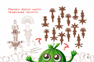 Книга-игра  Легенды Херсона