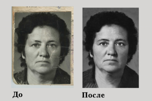 Реставрация фотографии