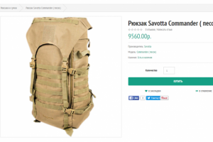 Качественное ручное заполнения сайта о туризме товарами