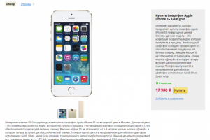 Качественное ручное заполнения сайта телефонами