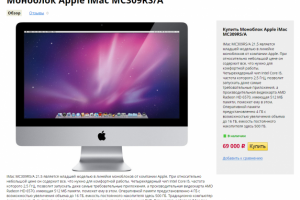 Качественное ручное заполнения сайта моноблоками