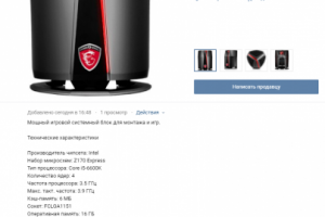 Качественное ручное добавления товаров в группу вк