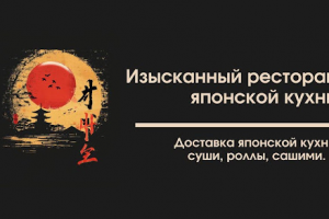 лучшие летние направвления