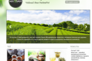 Сайт по продаже чая.