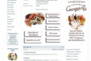 Франшиза от компании "Специаль"