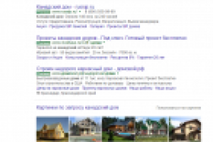 Строительная компания Дома эконом