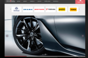 Интернет магазин шин, дисков и покрышек.