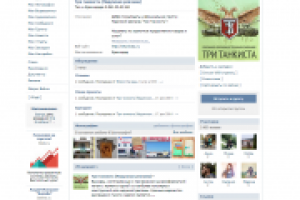 Три танкиста (Наружная реклама)