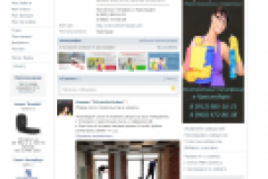 Создание и продвижение группы Клининг "Citi comfort kuban"