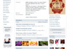 Реклама и ведение группы СПА Салон "MOKSHA"