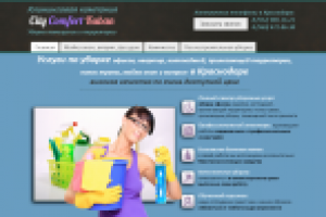 Реклама сайта